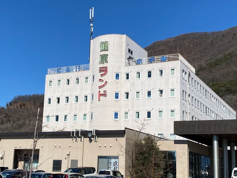 石和健康ランド